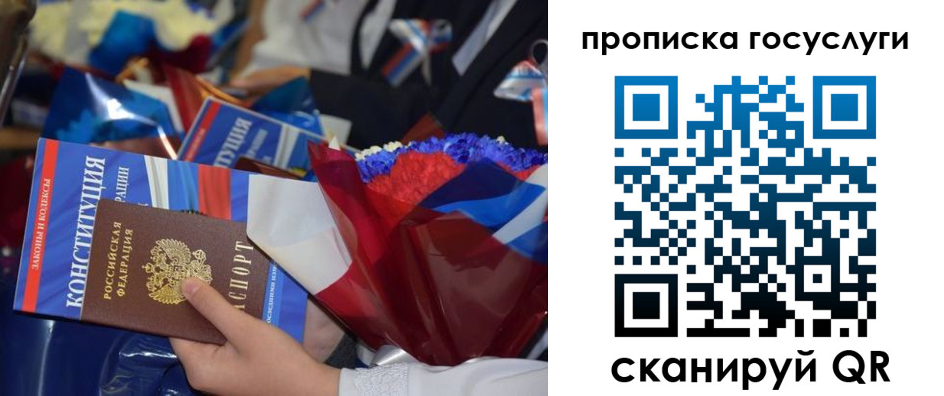 пропишу в квартире в Грязях
