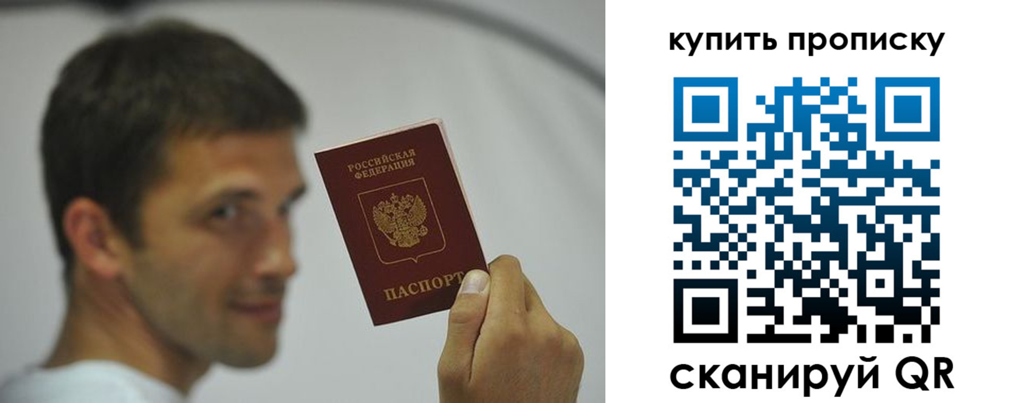 временная регистрация поиск в Грязях