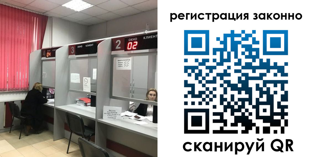 регистрация для дет. сада в Грязях